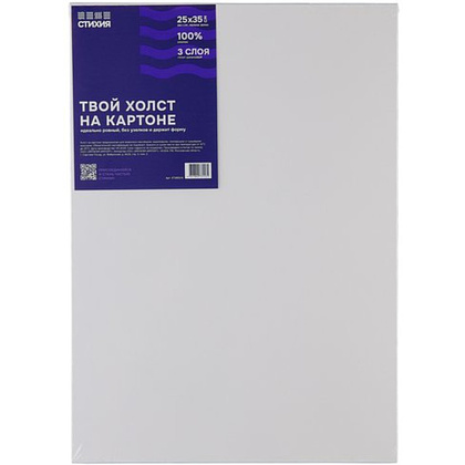 Холст на картоне "Стихия", 25х35 см, 100% хлопок, 280 г/м2, акриловый грунт, мелкое зерно