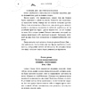 Книга "Хрупкое равновесие. Книга 3. Статус-кво", Ана Шерри - 4