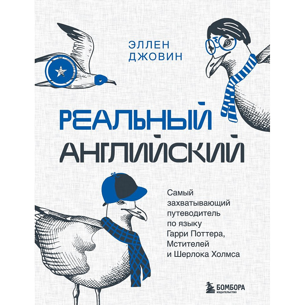 Подарочный набор "Файв-о-клок" - 2
