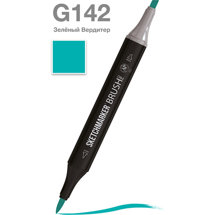 Маркер перманентный двусторонний "Sketchmarker Brush", G142 зеленый Вердитер