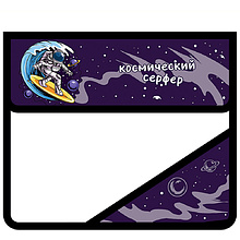 Папка для тетрадей Пчёлка "Космический серфинг", А5, на липучке, пластик, фиолетовый