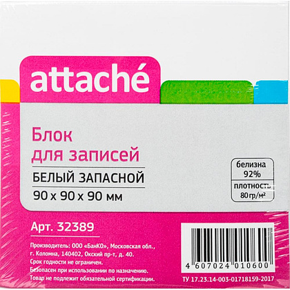 Бумага для заметок "Attache", 90x90x90 мм, белый - 3