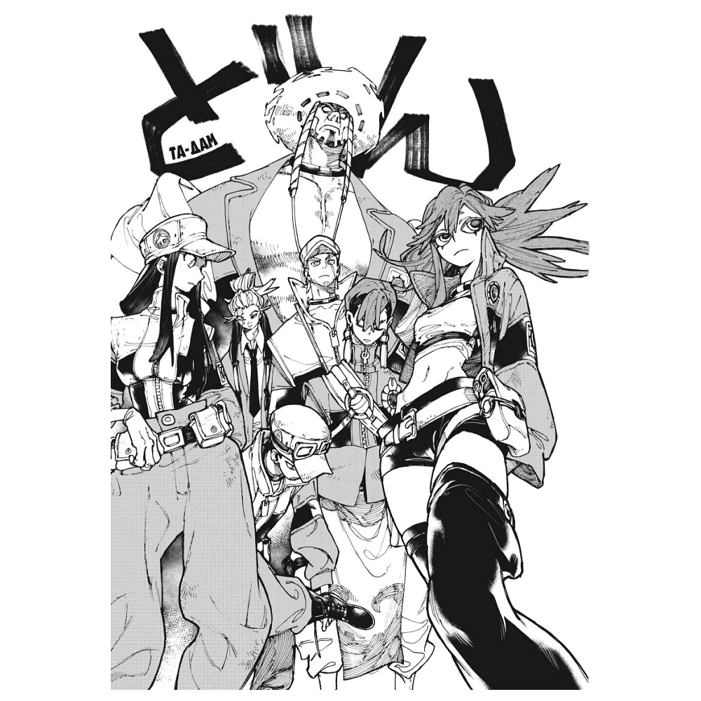 Книга "Gachiakuta. Крутые отбросы. Том 2", Кэй Урана - 5