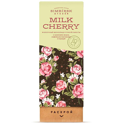 Шоколад молочный "Simbirsk Atelier. Milk Cherry", 100 г, с кусочками вишни, кофейными пастилками и корицей