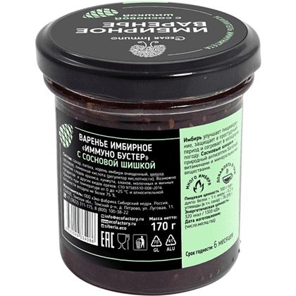 Варенье "Immuno Booster", имбирное с сосновой шишкой, 170 г - 2