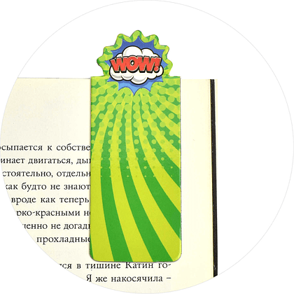 Закладка для книг "Стрит-арт", 30x60 мм, 4 штуки, на магните - 5