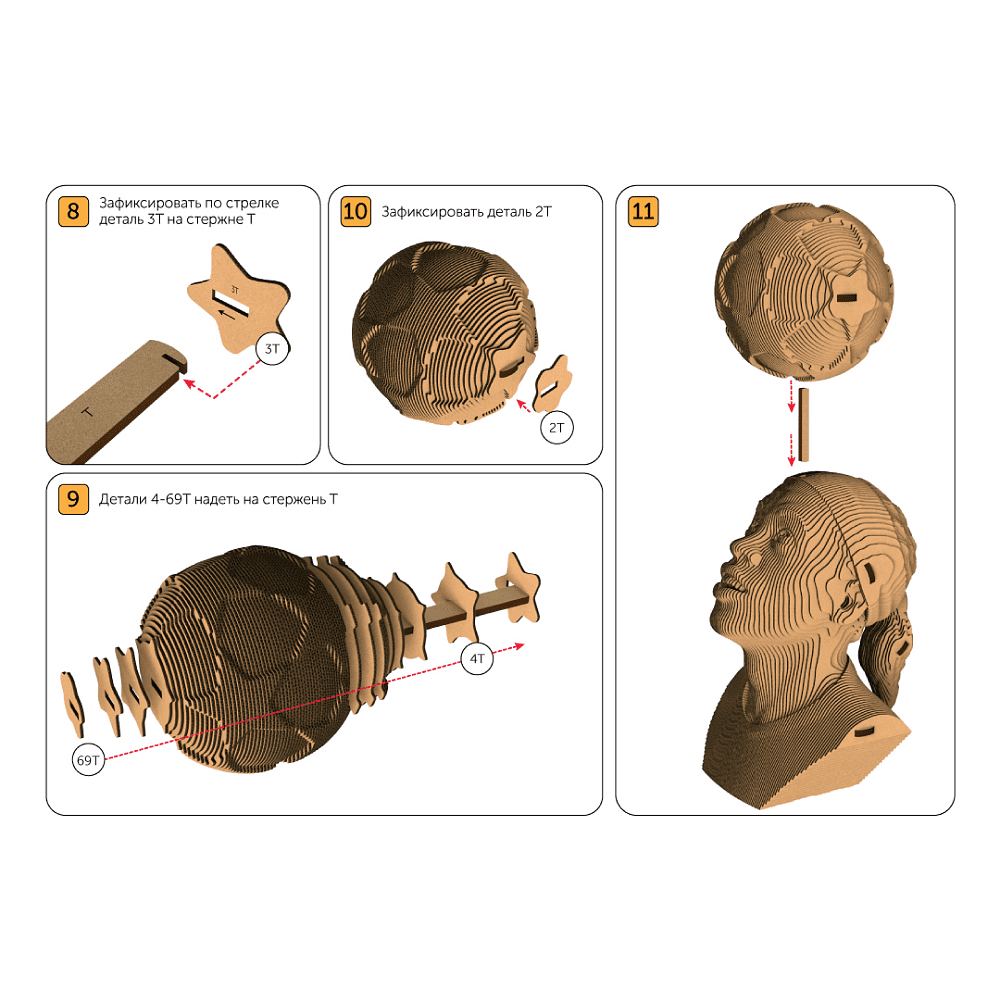 Пазл картонный 3D "Бюст Рональдиньо" - 4