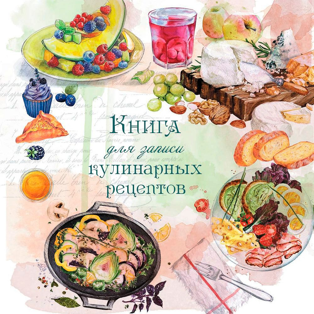 Книга записная кулинарная "3928", бирюзовый - 3