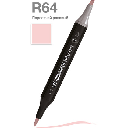 Маркер перманентный двусторонний "Sketchmarker Brush", R64 поросячий розовый