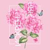 Скетчбук "Sketchmarker. На языке цветов. Искренняя", А5-, 80 листов, нелинованный, розовый - 2