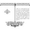 Книга "Государь = Il Principe" на 2 языках, Никколо Макиавелли - 14