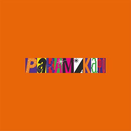 Панама «Ракамакафо», оранжевый - 2