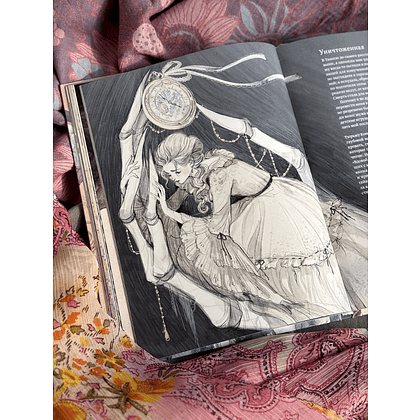Книга "Мария Антуанетта. Взлет и падение королевы Франции (с иллюстрациями Loputyn)", Loputyn - 10