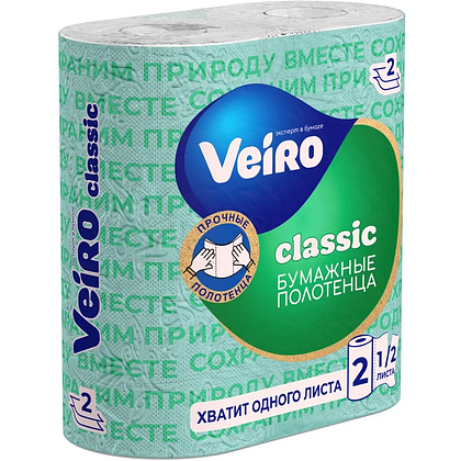 Полотенца бумажные "Veiro Classic", 2 слоя, 2 рулона - 3