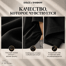 Футболка унисекс "Dolce & Shabany", XS-S, х/б, оверсайз, черный