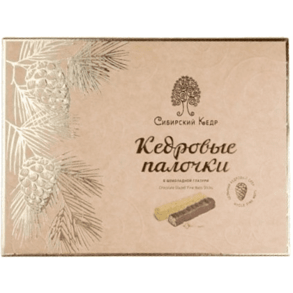 Конфеты "Кедровые палочки", 120 гр, грильяж в шоколадной глазури