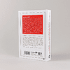 Книга "Speak and Write like the Economist. Говори и пиши как the Economist", Сергей Кузнецов - 4