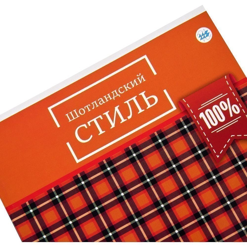 Тетрадь "Шотландская клетка", А5, 48 листов, клетка, ассорти  - 3