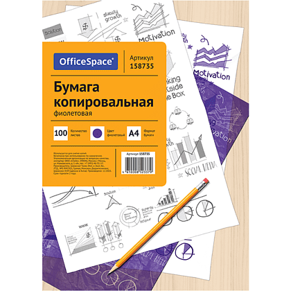 Бумага копировальная "OfficeSpace", А4, 100 листов, фиолетовый, -50%