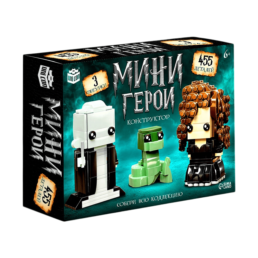 Конструктор "Мини Герои. Злодеи"