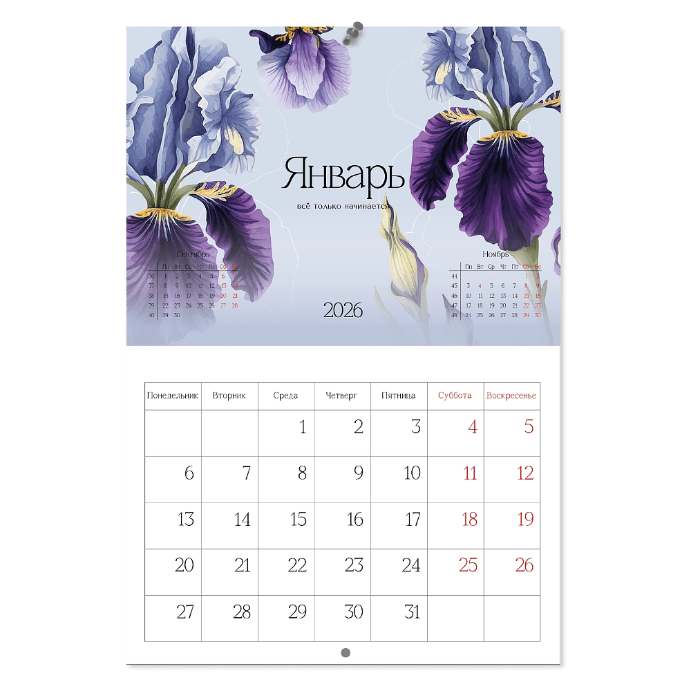 Календарь настенный "Flowers", А4, на 2026, на склейке - 2