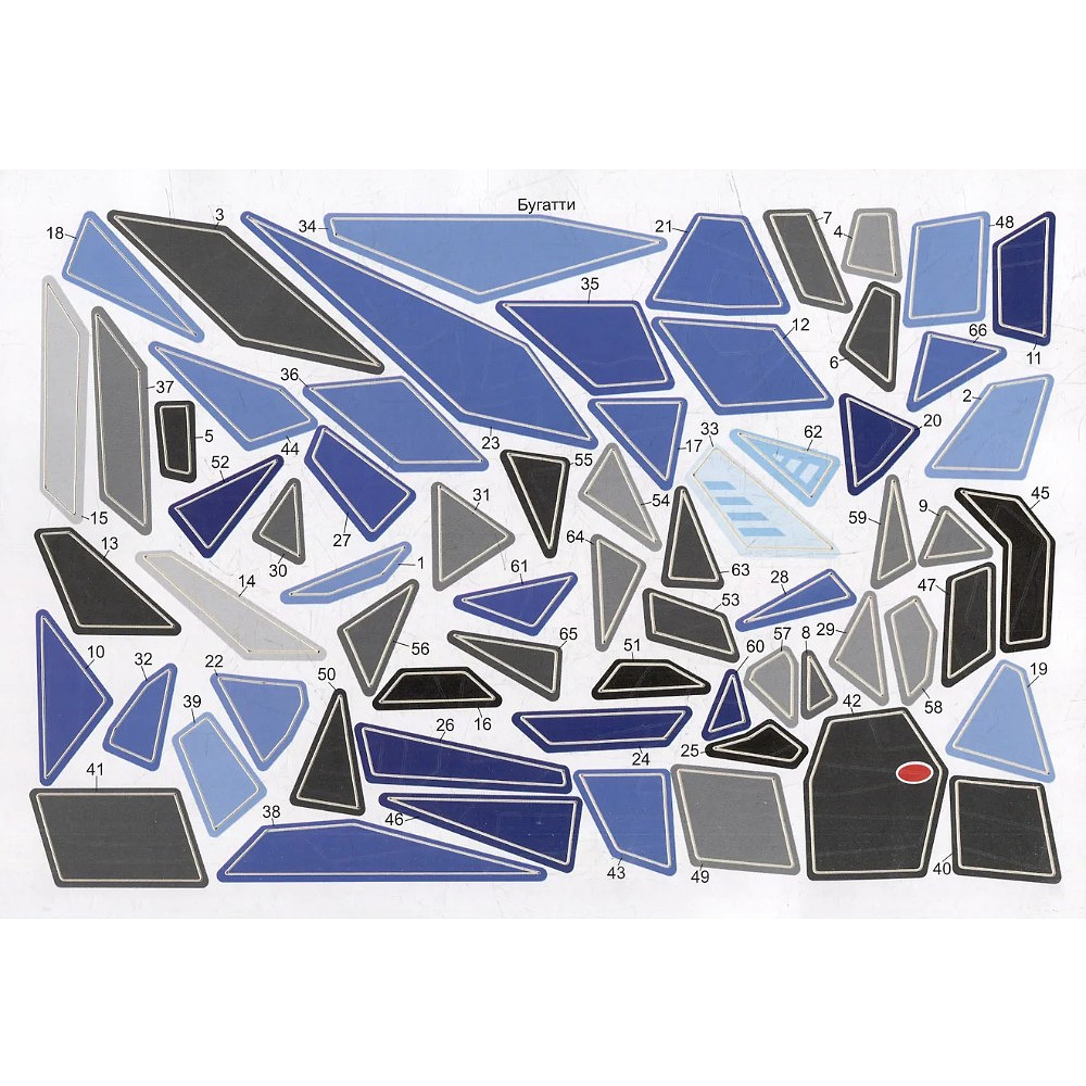 Книга "Раскрась наклейками по номерам. Машины. 277 наклеек" - 4