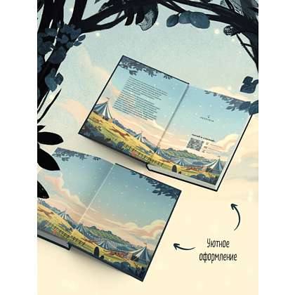 Книга "Убийства на выставке собак. Детективное агентство «Благотворительный магазин» (#3)", Питер Боланд - 7