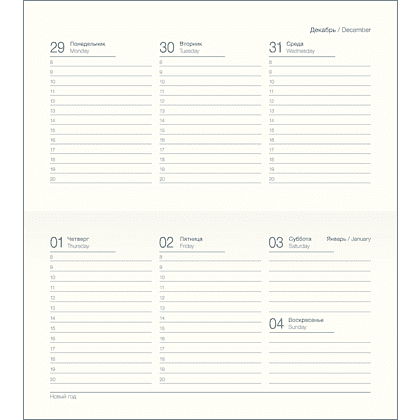 Еженедельник датированный "Poesy" на 2026 год, А6, 128 страниц, зеленый, бежевый - 2