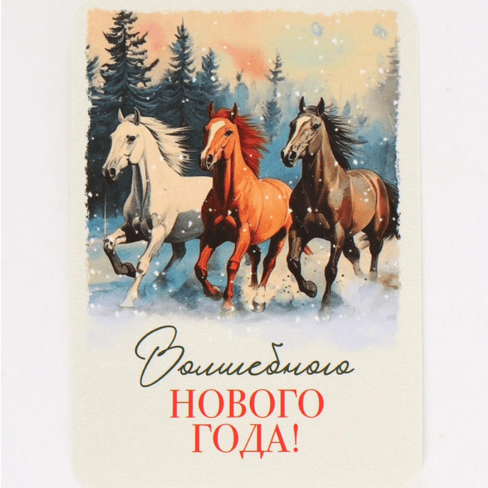 Календарь карманный "Винтаж" на 2026 год, ассорти - 3