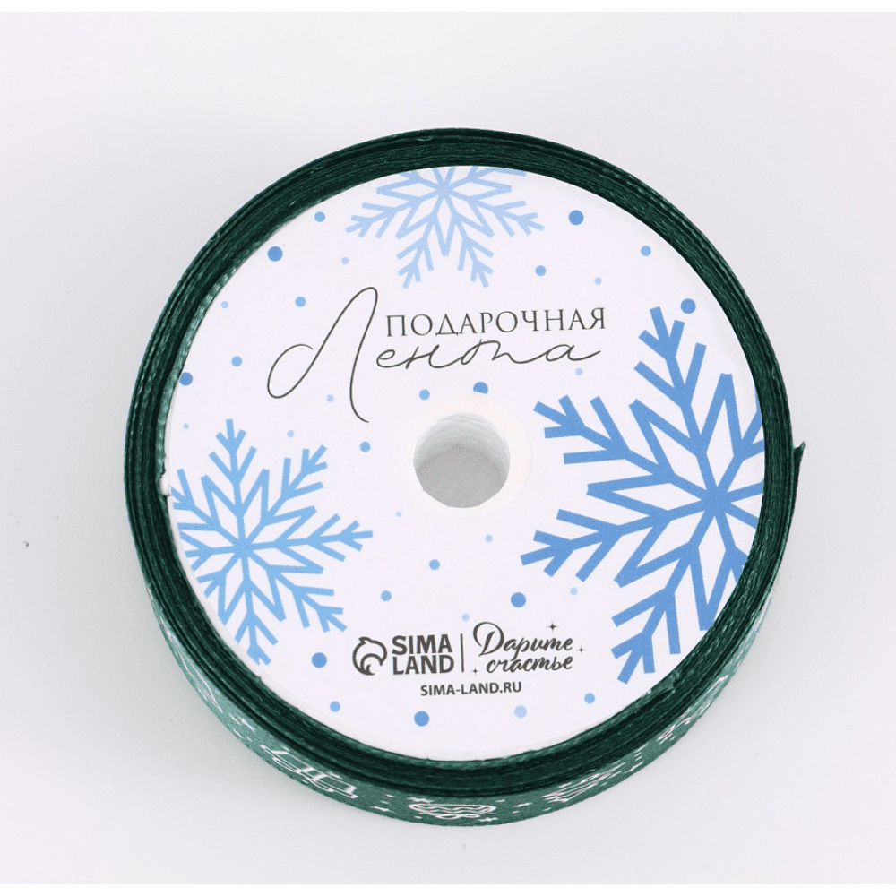 Лента атласная декоративная "Новогодняя", 20 мм, 5 м, зеленый - 2