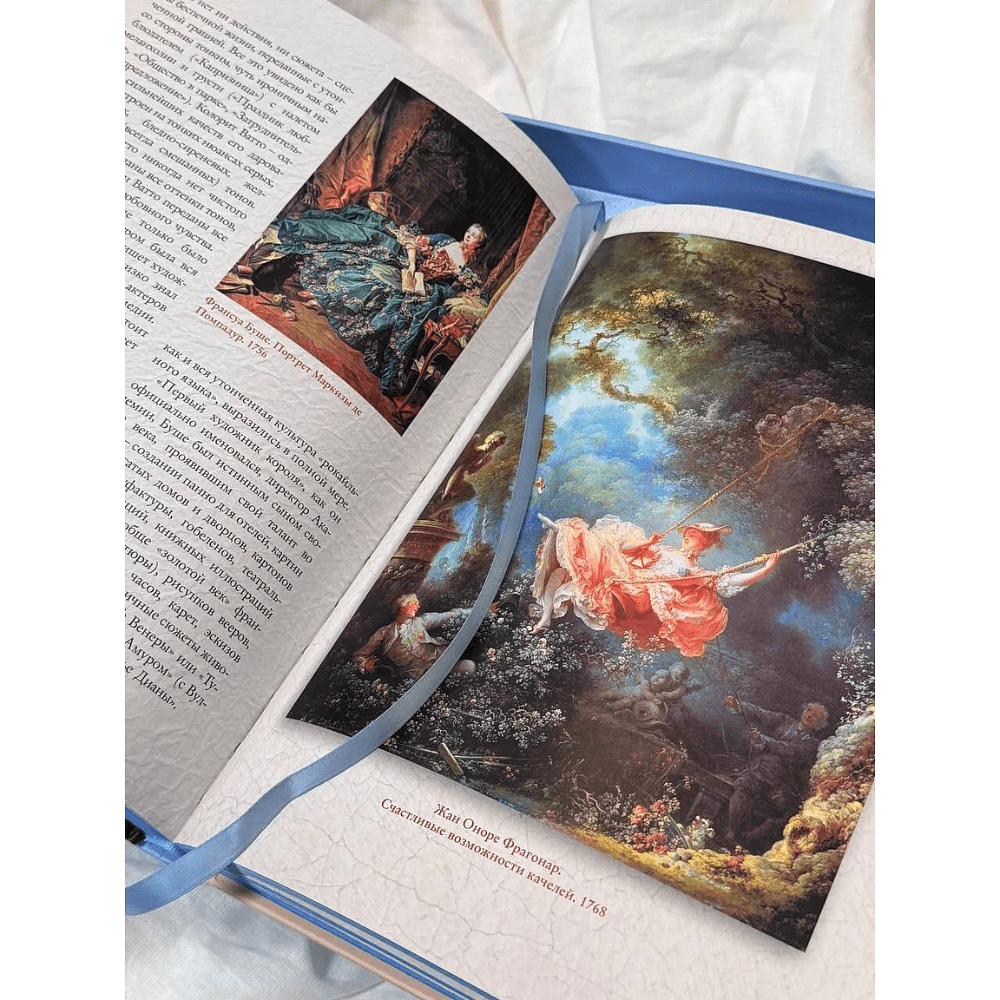 Книга "Шедевры мировой живописи. Футляр", Наталья Кортунова - 5
