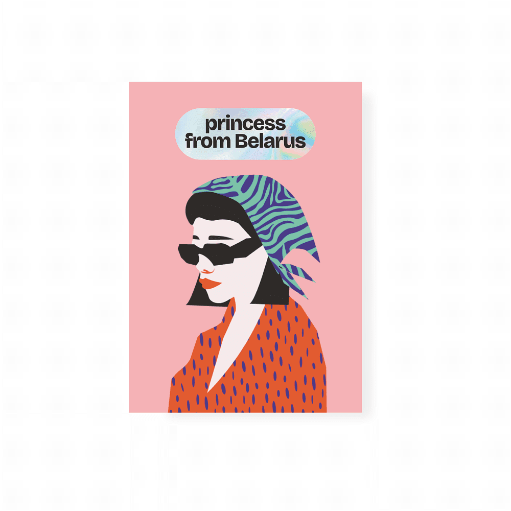 Открытка-стикерпак "Princess from Belarus", 3D, 105х74 мм