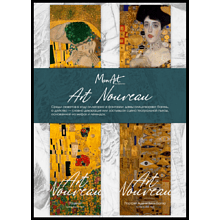 Закладка для книг "Art Nouveau", 2 шт, картон