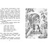 Книга "ЧЛУ. Цветик-семицветик", Катаев В.  - 2