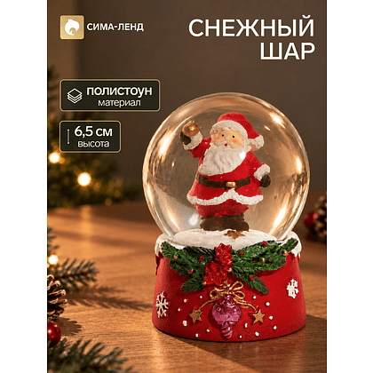 Сувенир новогодний "Водяной шар. "Дед Мороз в красной шубе" - 2