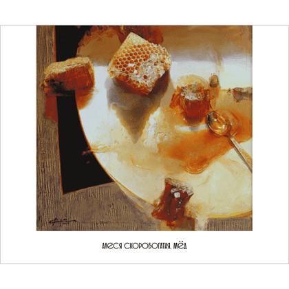 Календарь настольный перекидной 2026 Офистон Маркет "Инь-ян", Алеся Скоробогатая, на спирали, 18х23 см. - 4