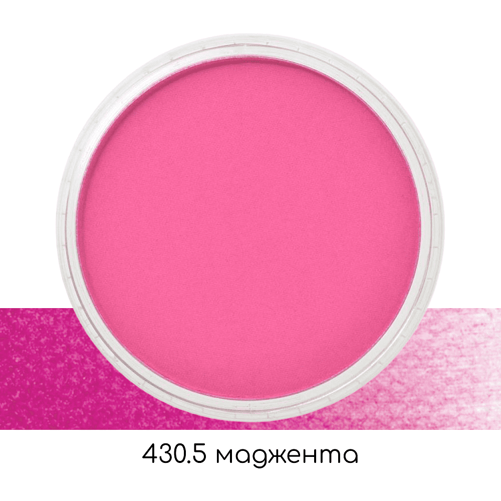 Ультрамягкая пастель "PanPastel", 430.5 маджента - 2
