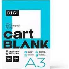 Бумага "Cartblank Digi", A3, 330 листов, 120 г/м2