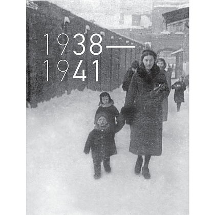 Книга "Владимир Высоцкий. Памятный альбом. Воспоминания. Фотографии. Документы", Владимир Высоцкий - 8