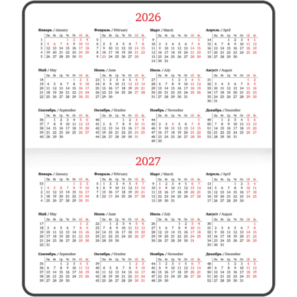 Еженедельник датированный "Vista. Цветы", А6, розовый, синий, 2026 - 6