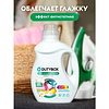 Средство для стирки Dutybox Жасмин и белый лотос, 1 л, экологичное, для цветного белья, гель-концентрат - 8 Средство для стирки Dutybox Жасмин и белый лотос, 1 л, экологичное, для цветного белья, гель-концентрат - 8