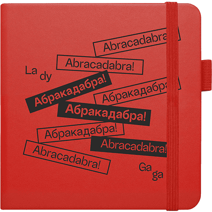 Скетчбук "Абракадабра", 12х12 см, 140 г/м2, 80 листов, красный