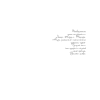 Книга "Голос Арчера", Мия Шеридан - 4