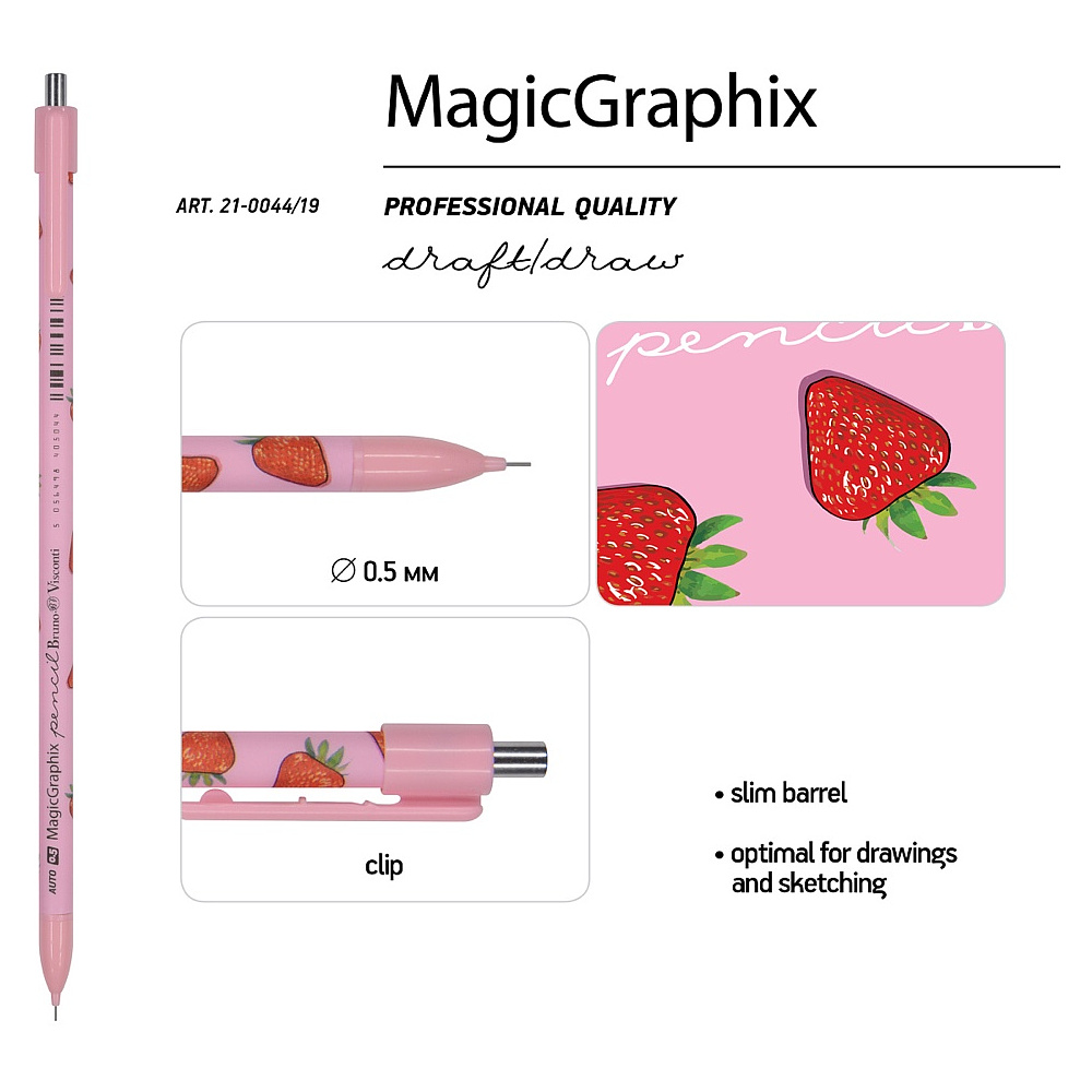 Карандаш автоматический "MagicGraphix. Ягоды. Графика. Клубника", 0.5 мм, розовый - 2