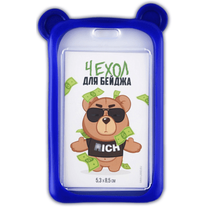 Чехол для бейджа "Мишка", синий