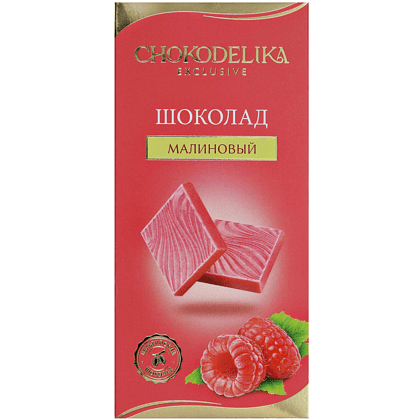 Шоколад белый "Малиновый", 25 гр.