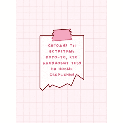 Книга "Лапки-царапки. Звериный оракул", kumihokai - 9
