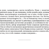 Сучасная беларуская лiтаратура. Душа твая светлая. Апавяданнi, Аверсэв - 8