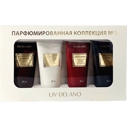 Набор подарочный "Парфюмированная коллекция № 5": Кремы для рук by Black Pepper 35 мл, Baccarat 35 мл, L'amour 35 мл, Tobacco Vanille 35 мл