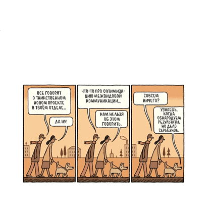 Книга "Физика для котов: сборник научных комиксов", Том Голд - 5